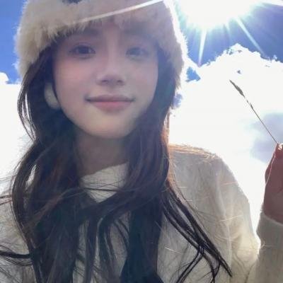 那些人们